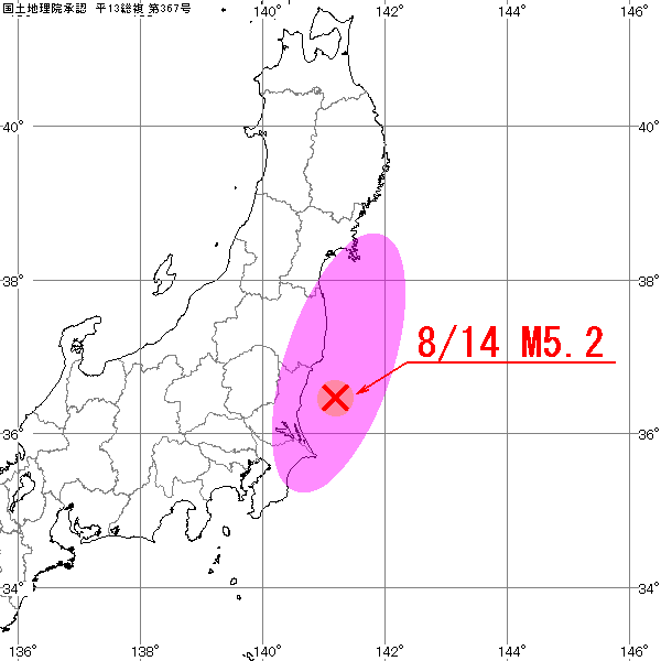 No.7659-1 地震前兆