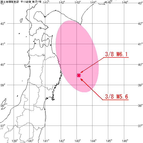 No.7705-1 地震前兆