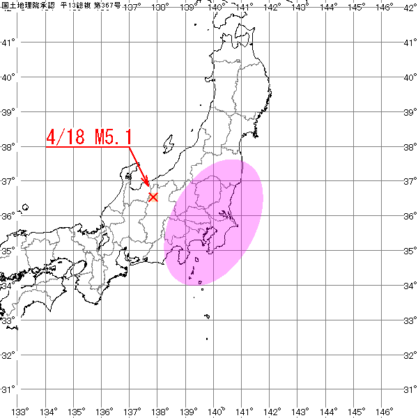 No.7729-1 地震前兆