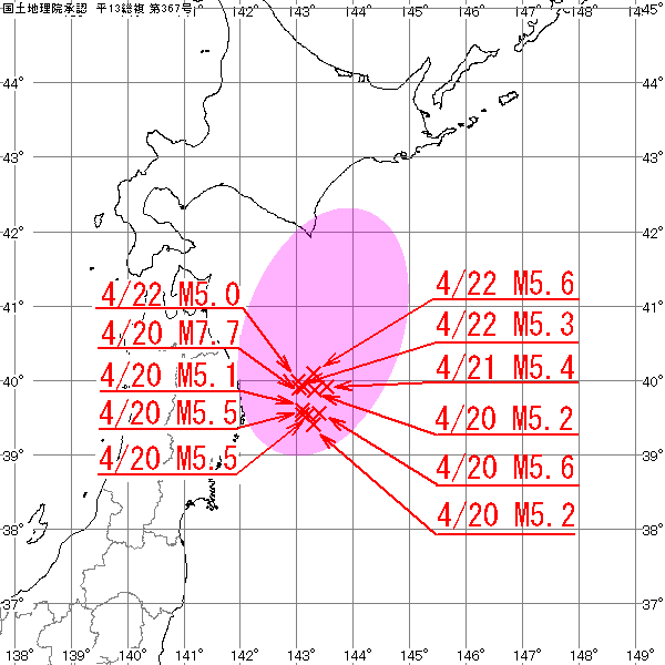 No.7730-1 地震前兆