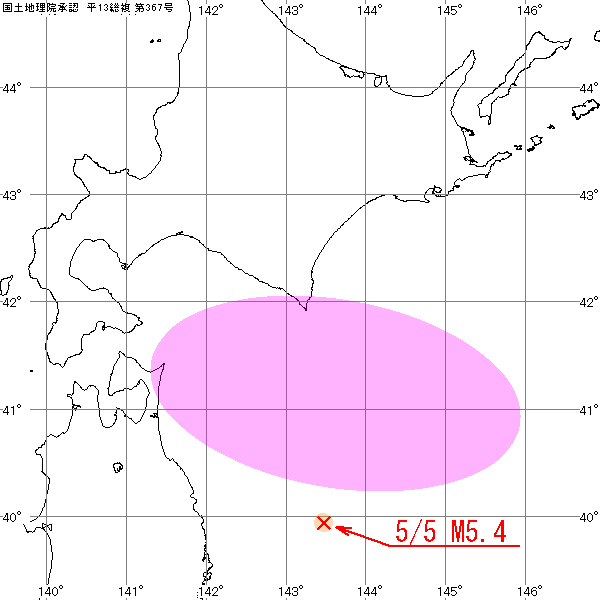 No.7741-1 地震前兆