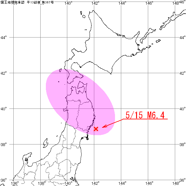 No.7752-1 地震前兆